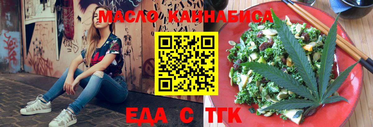 Canna-Cookies конопля  Вход с VPN  Ессентуки 