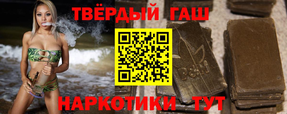 Гашиш убойный  Гашиш AMNESIA HAZE  Вход с VPN  ГАШИШ  Ессентуки 