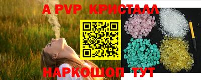 мяу мяу мука Краснокаменск