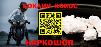 кристаллы Краснознаменск