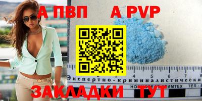 мяу мяу мука Краснокаменск
