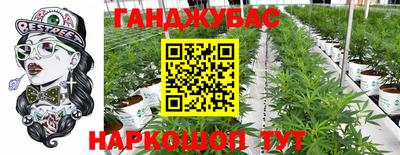 кристаллы Краснознаменск