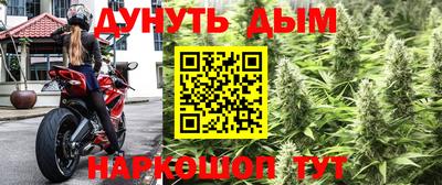 кристаллы Краснознаменск