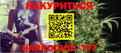 мяу мяу мука Краснокаменск