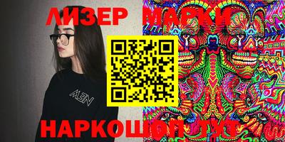 кристаллы Краснознаменск