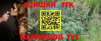 кристаллы Краснознаменск