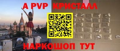мяу мяу мука Краснокаменск