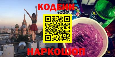 кристаллы Краснознаменск