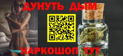 мяу мяу мука Краснокаменск