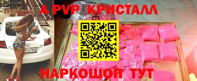 индика Краснодар