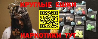 мяу мяу мука Краснокаменск