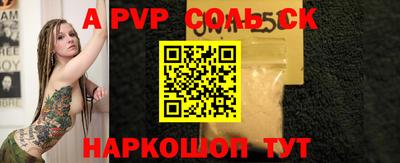 мяу мяу мука Краснокаменск