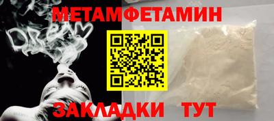 мяу мяу мука Краснокаменск