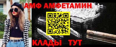 кристаллы Краснознаменск
