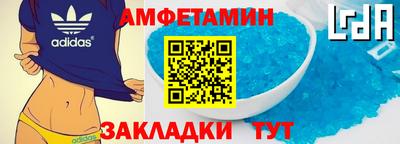 кристаллы Краснознаменск
