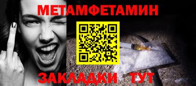 кристаллы Краснознаменск