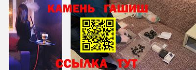 мяу мяу мука Краснокаменск