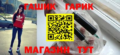 мяу мяу мука Краснокаменск