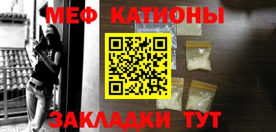 кристаллы Краснознаменск