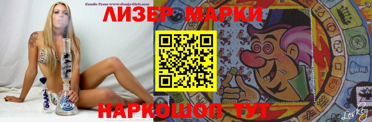 Лсд 25 экстази ecstasy  Лсд 25 экстази  Ессентуки  ссылка на мегу сайт  Вход с VPN  Лсд 25 экстази ecstasy 