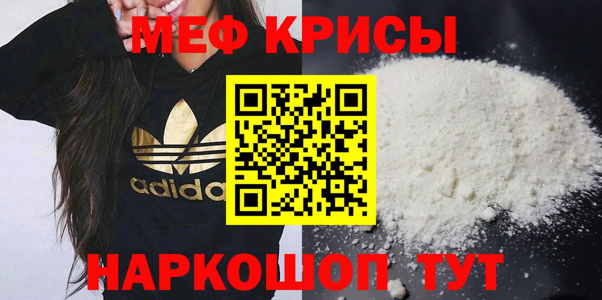 Ессентуки  магазин продажи наркотиков  Мефедрон мука  Вход с VPN  Меф 4 MMC  МЕФ 