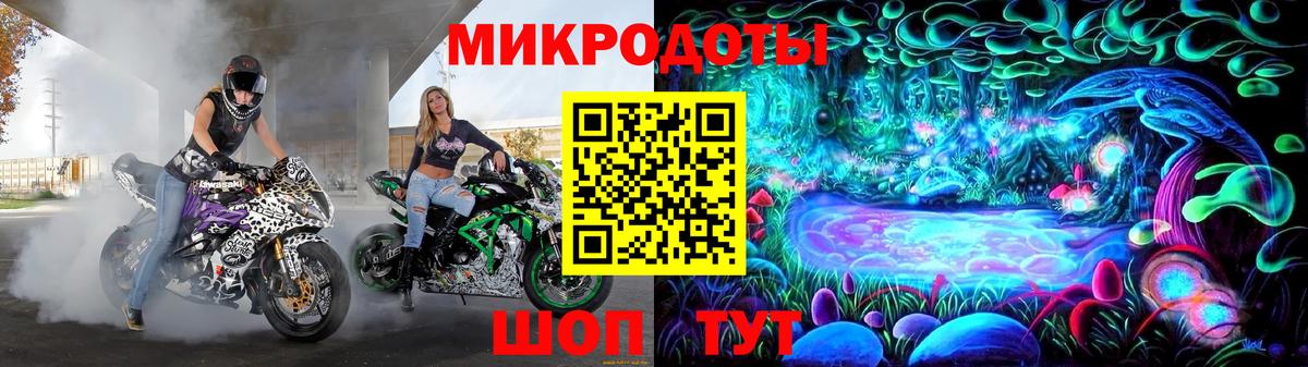 Галлюциногенные грибы GOLDEN TEACHER  Вход с VPN  Ессентуки 