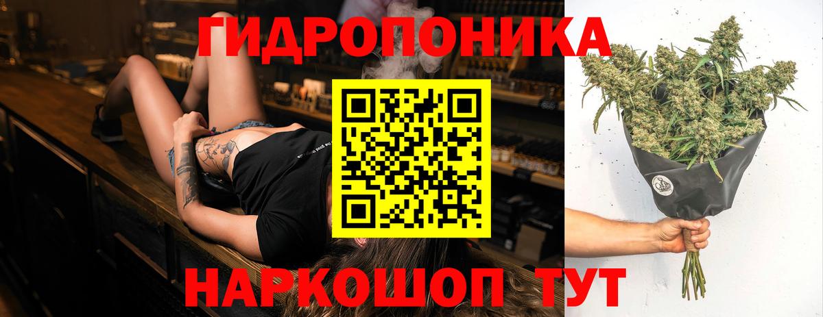 МАРИХУАНА VHQ  Марихуана тримм  Ессентуки  Вход с VPN 